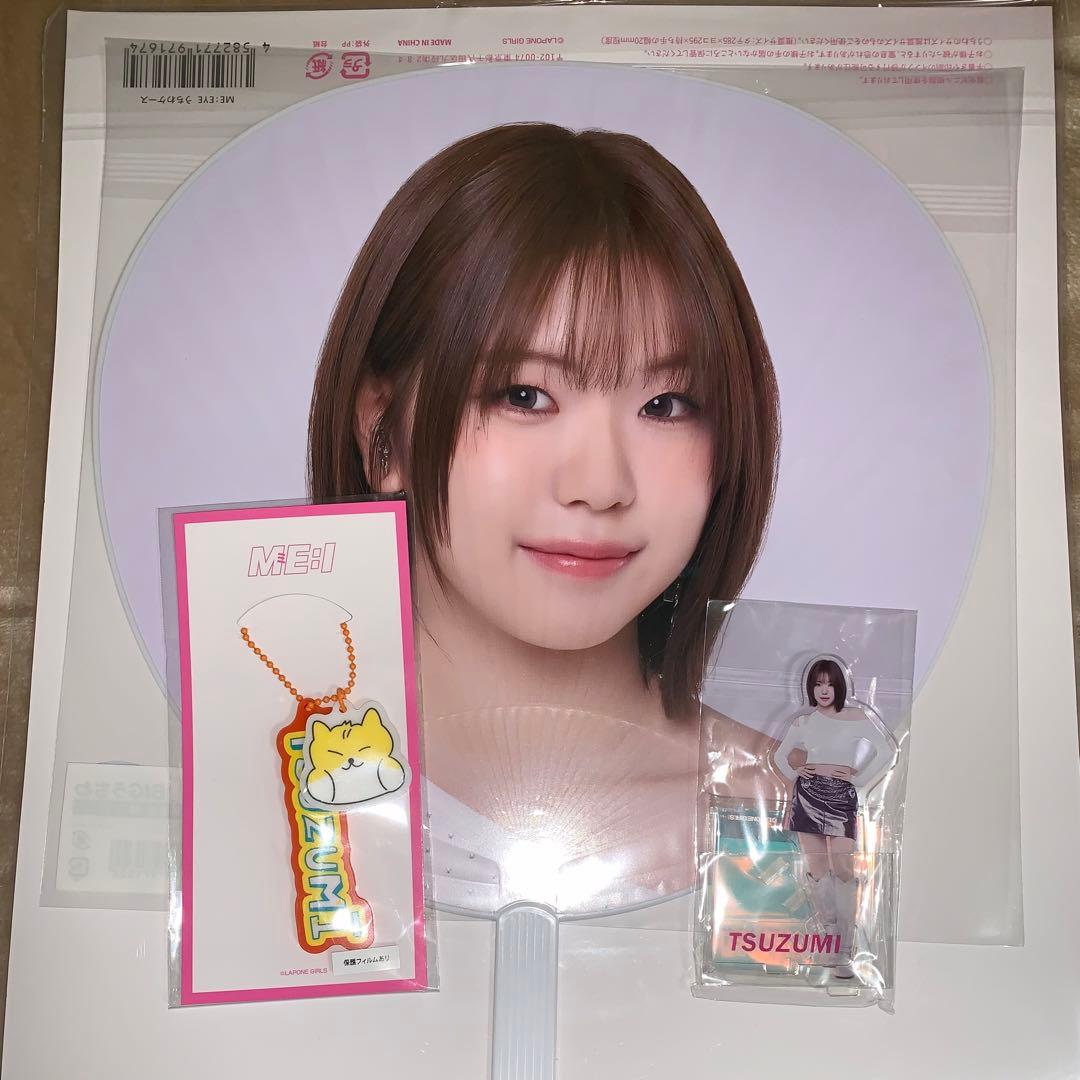 ME:I 海老原鼓 アクスタ うちわ アクキーセット - メルカリ