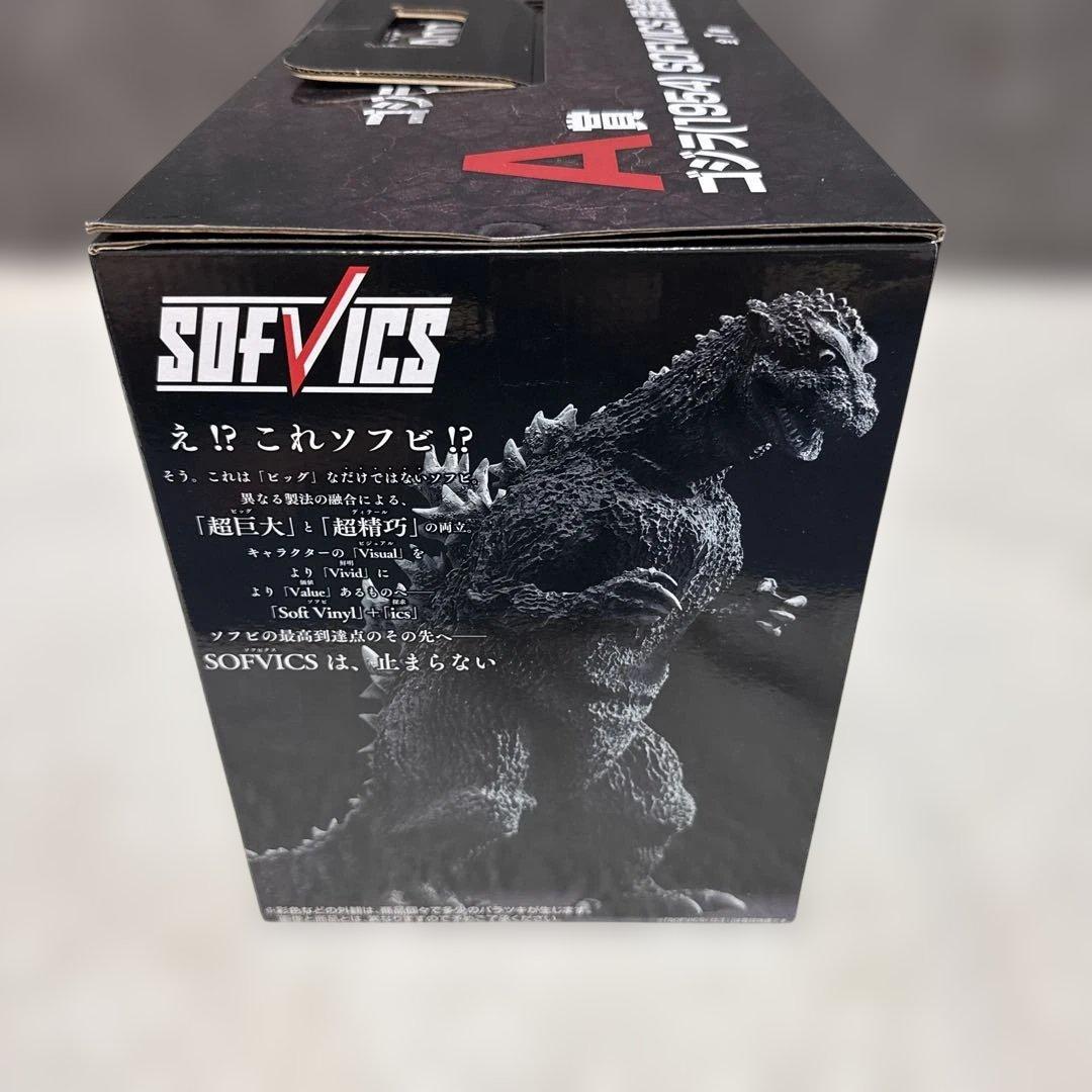 一番くじ ゴジラ 70th Anniversary A賞1954国会議事堂出現