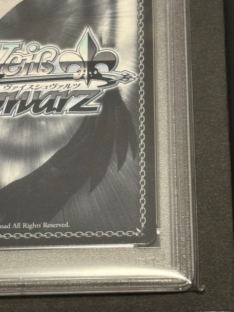 ヴァイスシュヴァルツ PSA10 かけがえのない存在 レム SECRET+