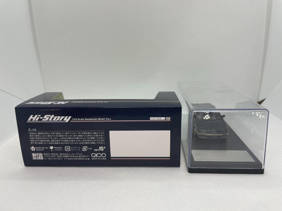 402-186 Hi-story 1/43 トヨタ MR2 G-Limited