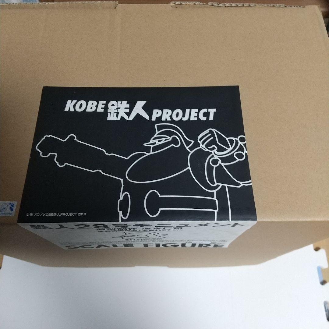 鉄人28号モニュメントSCALE FIGURE