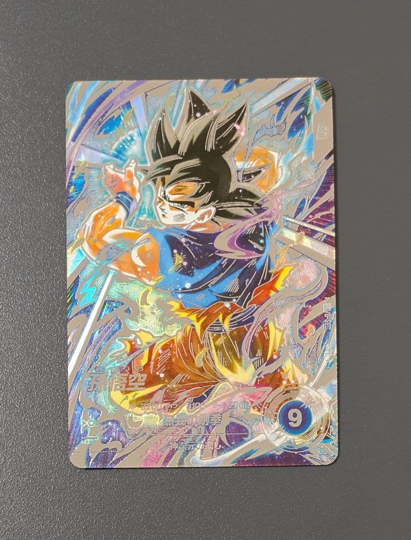 SDV8-SEC 孫悟空 パラレル GDR☆ ドラゴンボール ダイバーズ - メルカリ