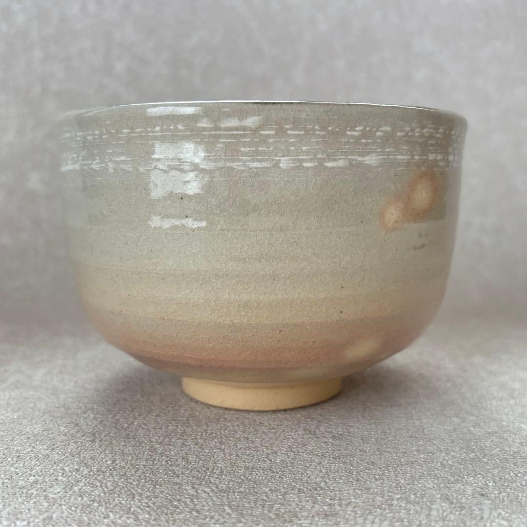 杣山焼 南口閑粋 「盧橘 水鶏」詠花鳥和歌 抹茶碗 茶碗 茶道具 (85Ad)