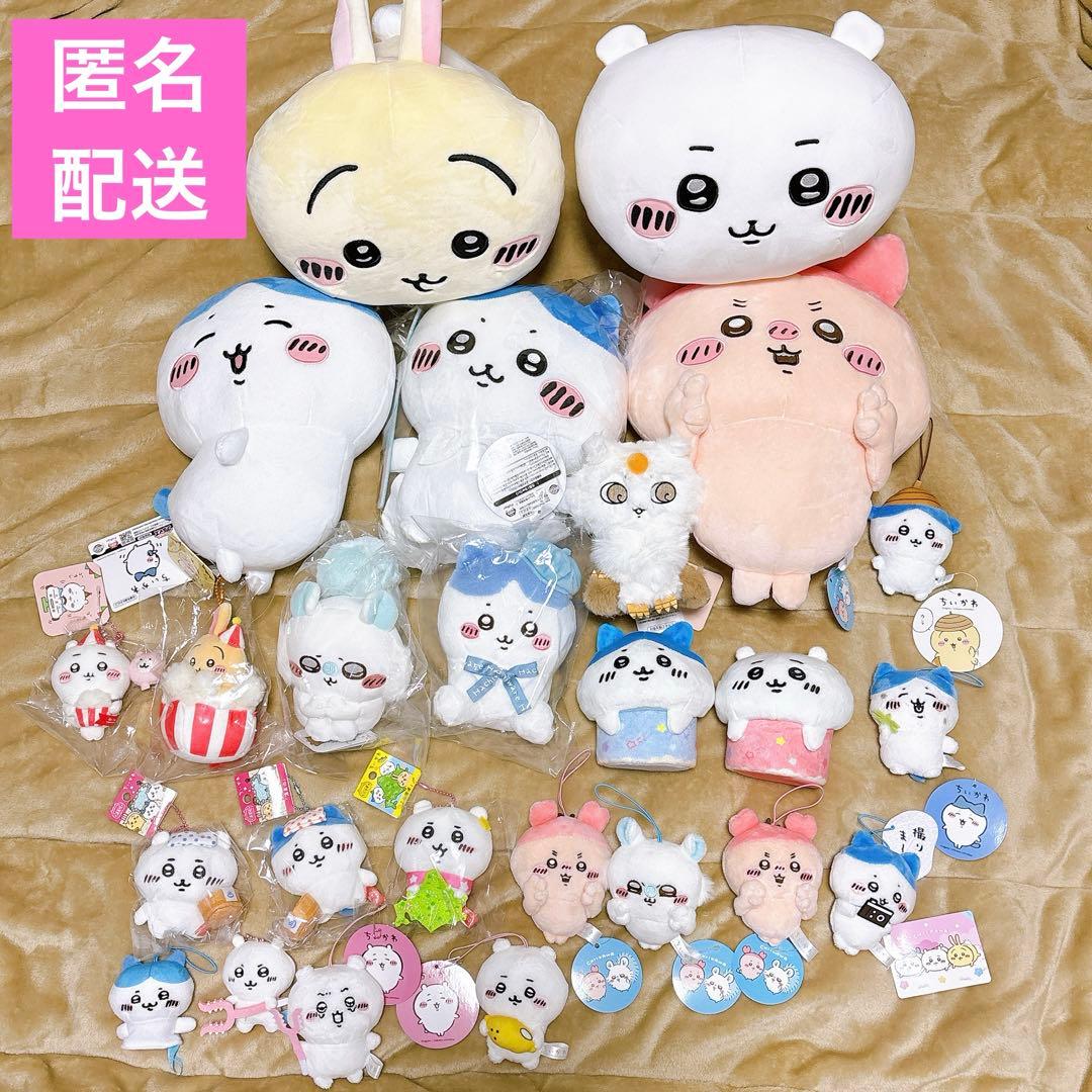 タグ付き】ちいかわモモンガカニちゃんまとめ売り14つ