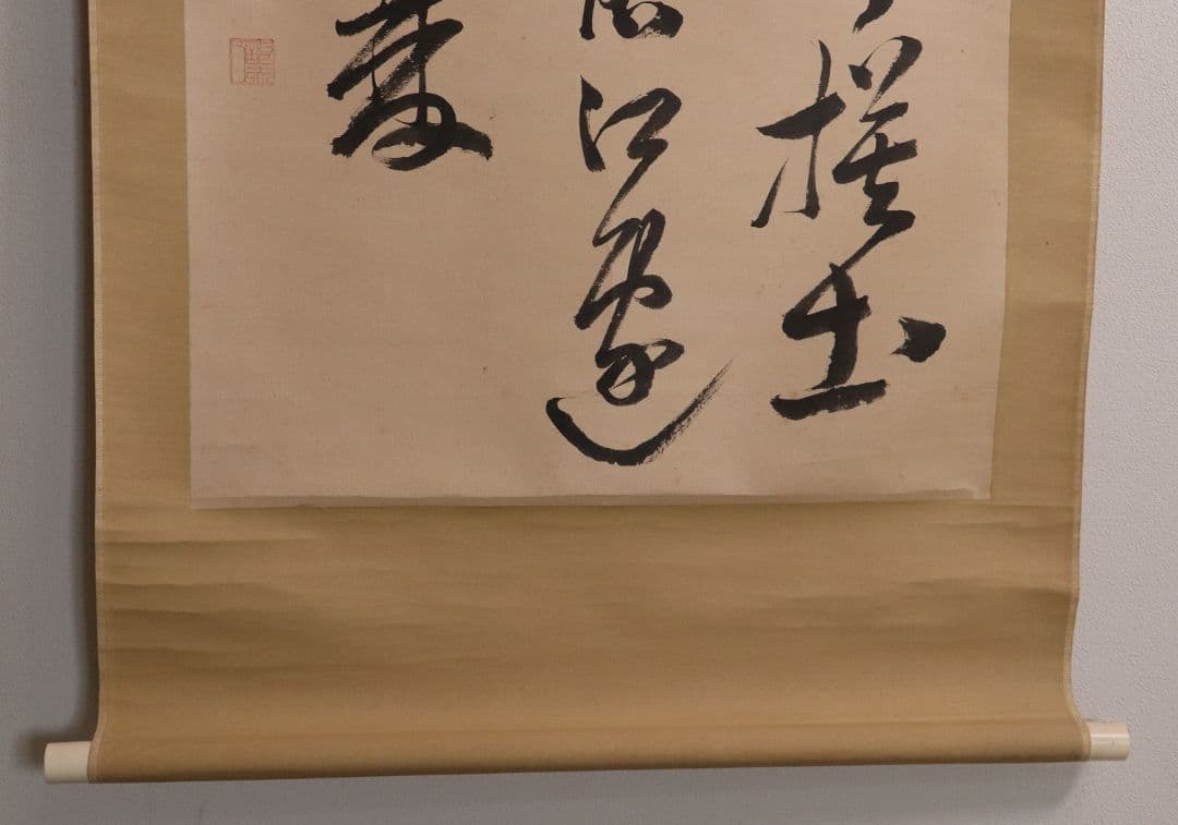 模写】三行書 儒者 竹塢先生 紙本 掛軸 雪堂識箱 幕末 三国