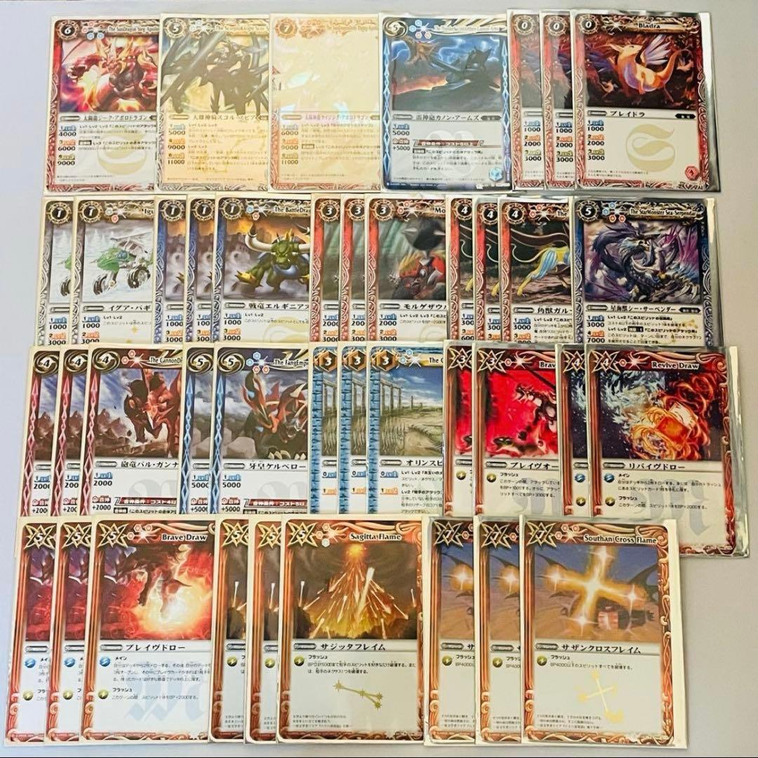 バトスピクラシック 馬神弾 再現デッキ キャラデッキ ファンデッキ