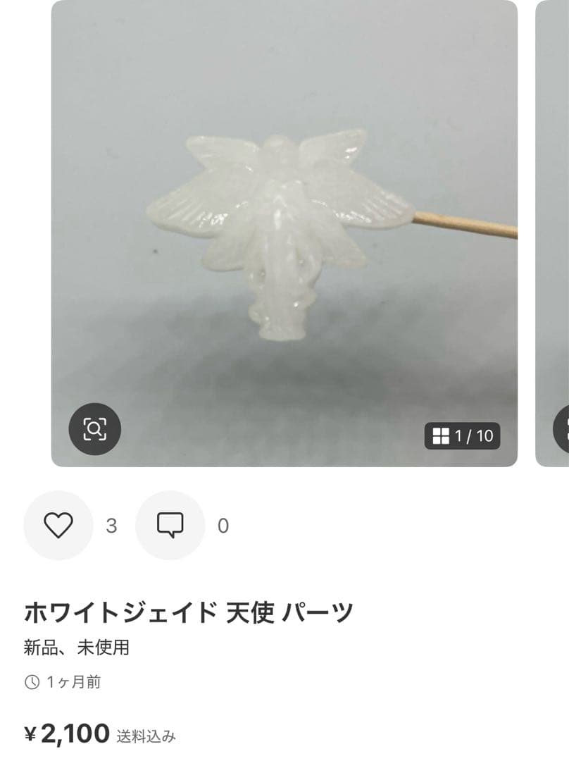 【 ツナ 様 】十字架 パーツ・他