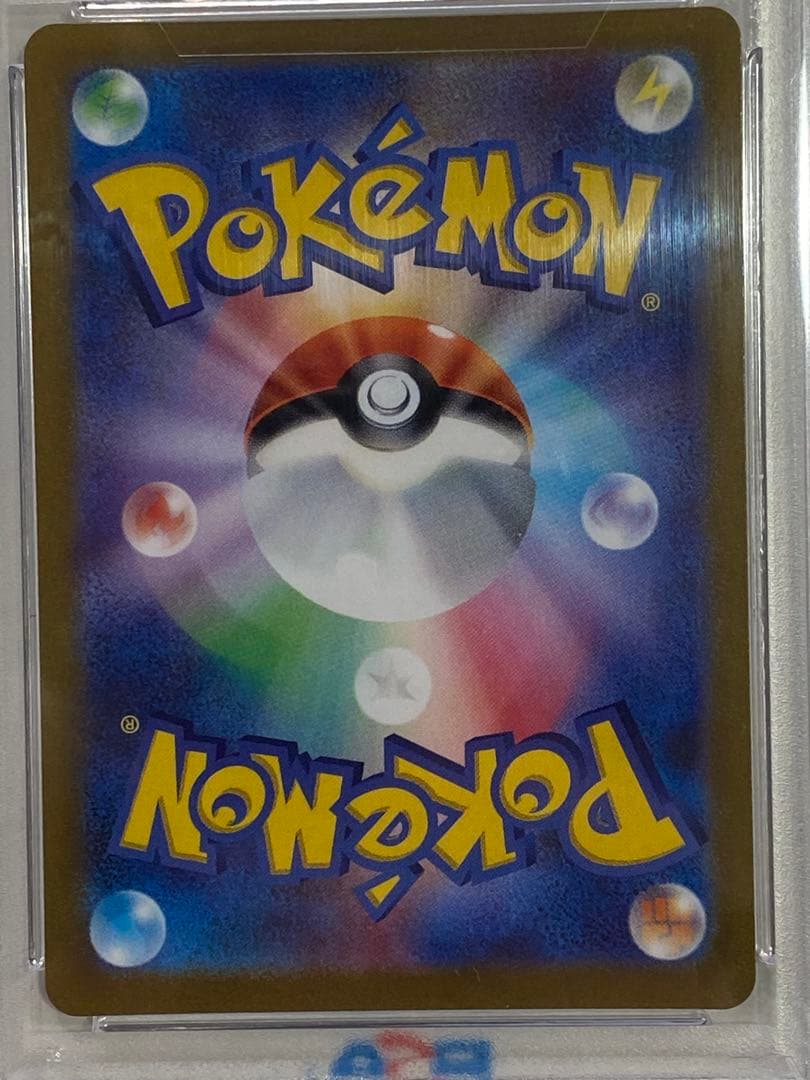 【PSA10】マリィのプライド SR SI 419/414 スタートデッキ100