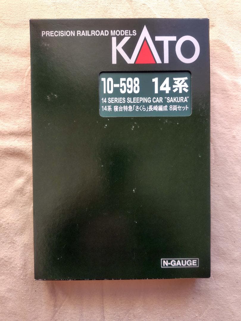 KATO(カトー)10-598 14系寝台特急「さくら」長崎編成8両セット