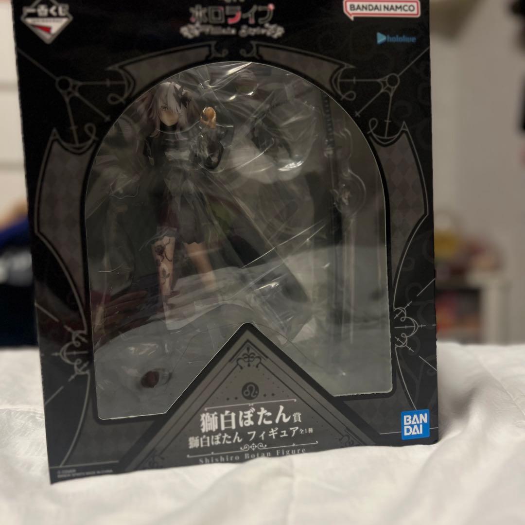 獅白ぼたん 一番くじ3点セット - メルカリ