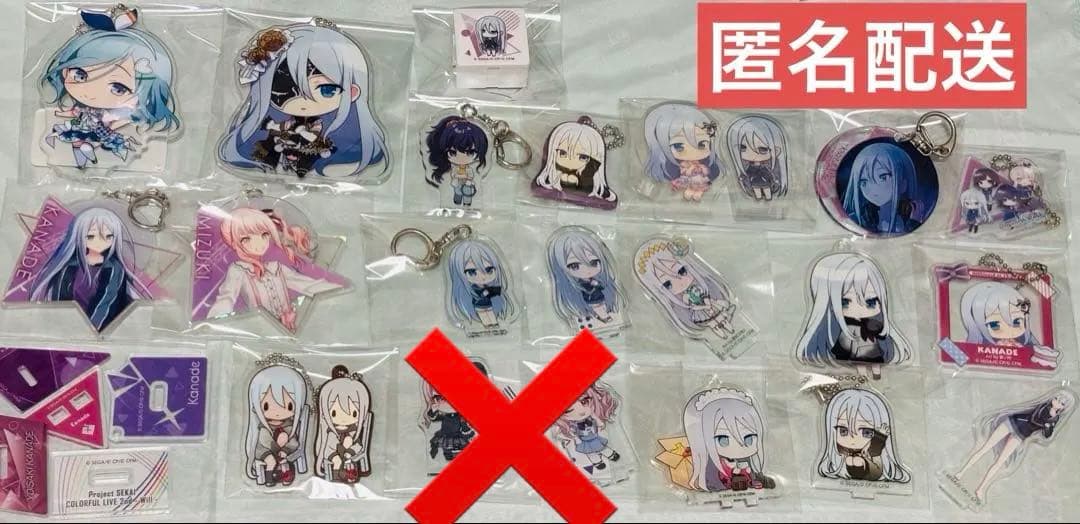 プロセカ　まとめ売り　宵崎奏　ニーゴ多め　⚠️3ページまであります！！