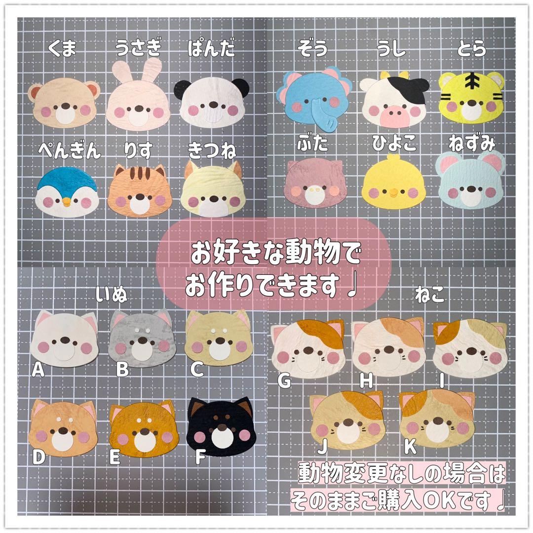 225 クラフトパンチ アルバムクラフト 色紙 卒園 入園 保育 風船