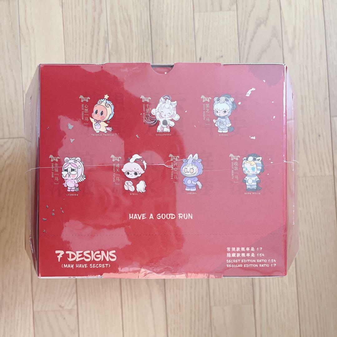 即日発送　Have a Good Run ぬいぐるみペンダント　アソートBOX