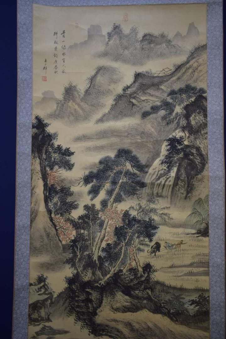 真作/王子輝/山水/人物/牛/画賛/中国画/布袋屋掛軸HJ-9