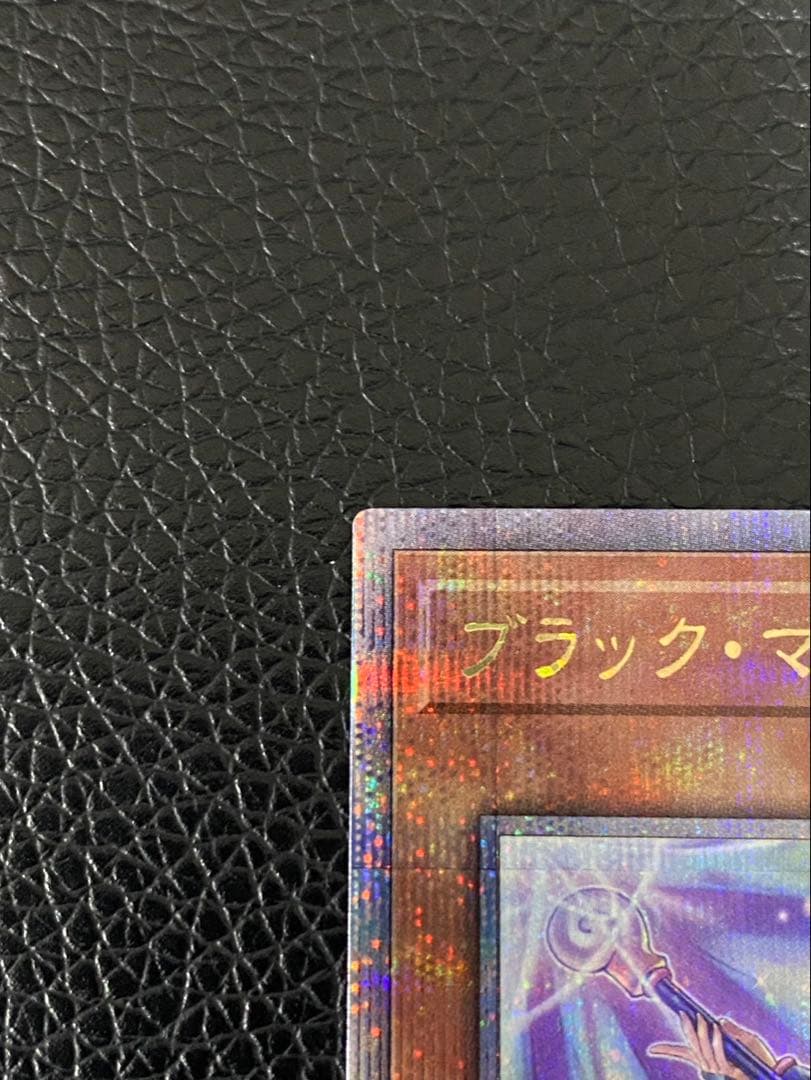 遊戯王　ブラックマジシャン・ガール 25th クオシク　センタリング良好