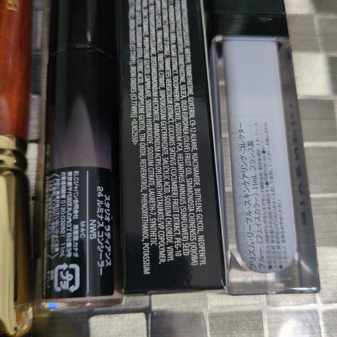 美粧堂　コンシーラーブラシ　マック、ジバンシー、イブ・サンローラン　ナーズ