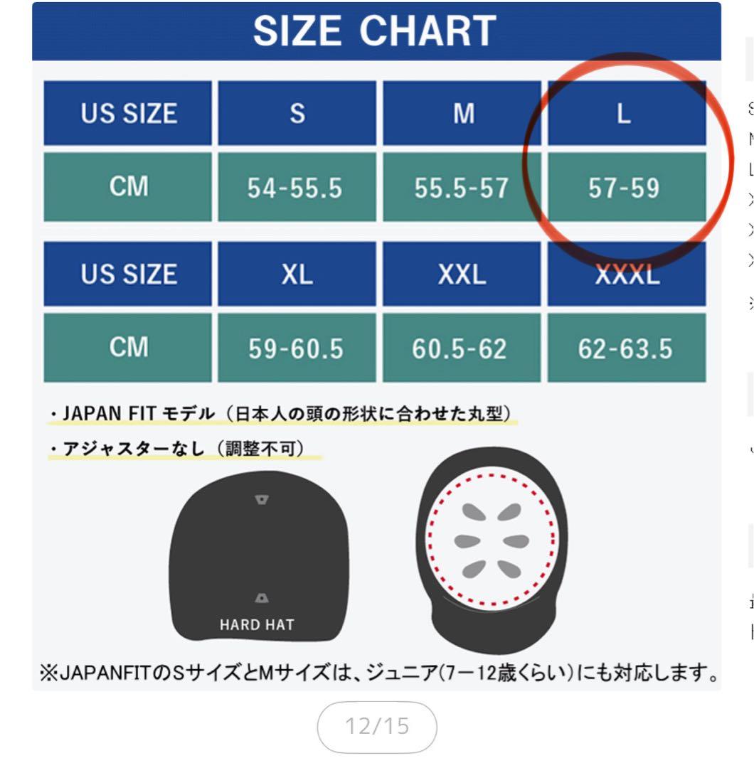 bern ヘルメット Lサイズ マットブラック