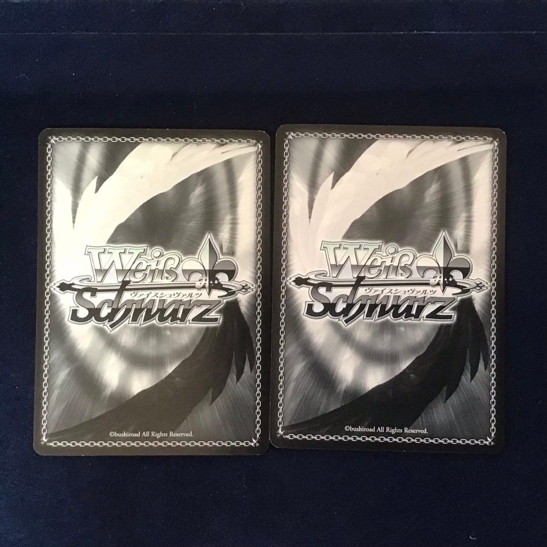 ヴァイスシュヴァルツ　私財差し押さえ SR 2枚 アクア