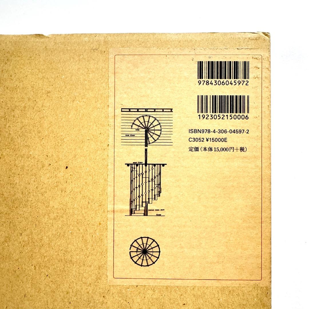 アントニン・レーモンド建築詳細図譜［復刻版］（鹿島出版会）