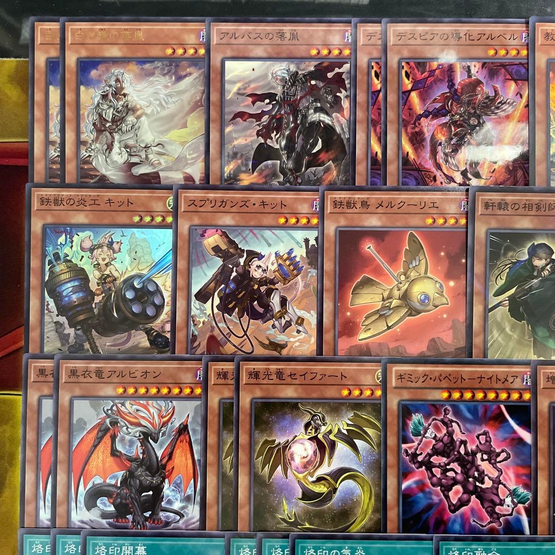 大会優勝構築 烙印デッキ 白き竜の落胤 黒き竜のエクレシア 赫聖の妖騎士