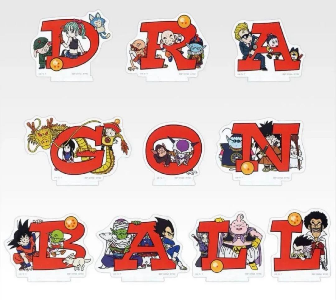 ドラゴンボール ASSEMBLE COLLECTION 孫悟空少年期編 全35種