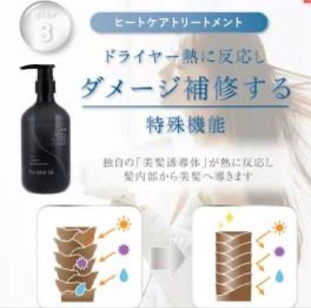 【M44705UK3586】バイワンシー 3本　2セット