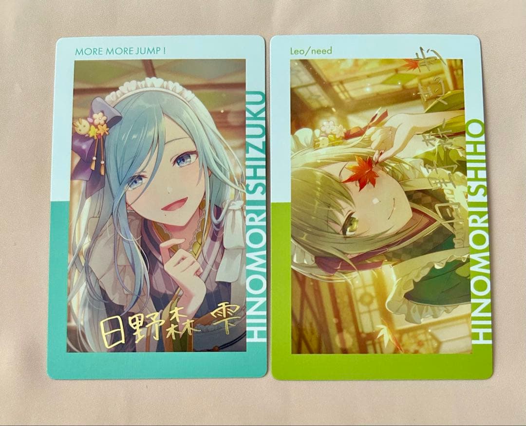 プロセカ 日野森雫 日野森志歩 エピカ 24B 箔押し サイン レア - メルカリ