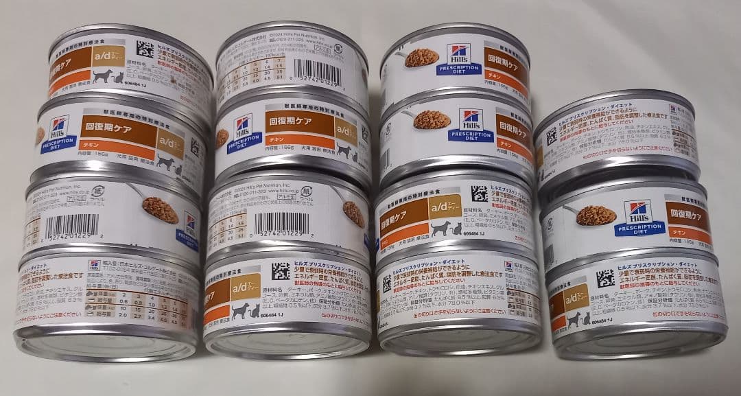 Hill´s/ヒルズ/回復期ケア/ad缶/チキン/犬用/猫用/156g×