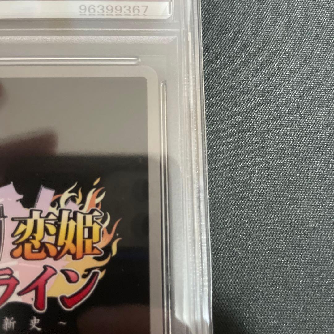 戦国恋姫オンラインTCG　SEC［晴れ舞台］詩乃　psa10