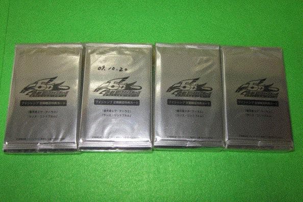 遊戯王 Vジャンプ 定期購読 整理番号、777-7