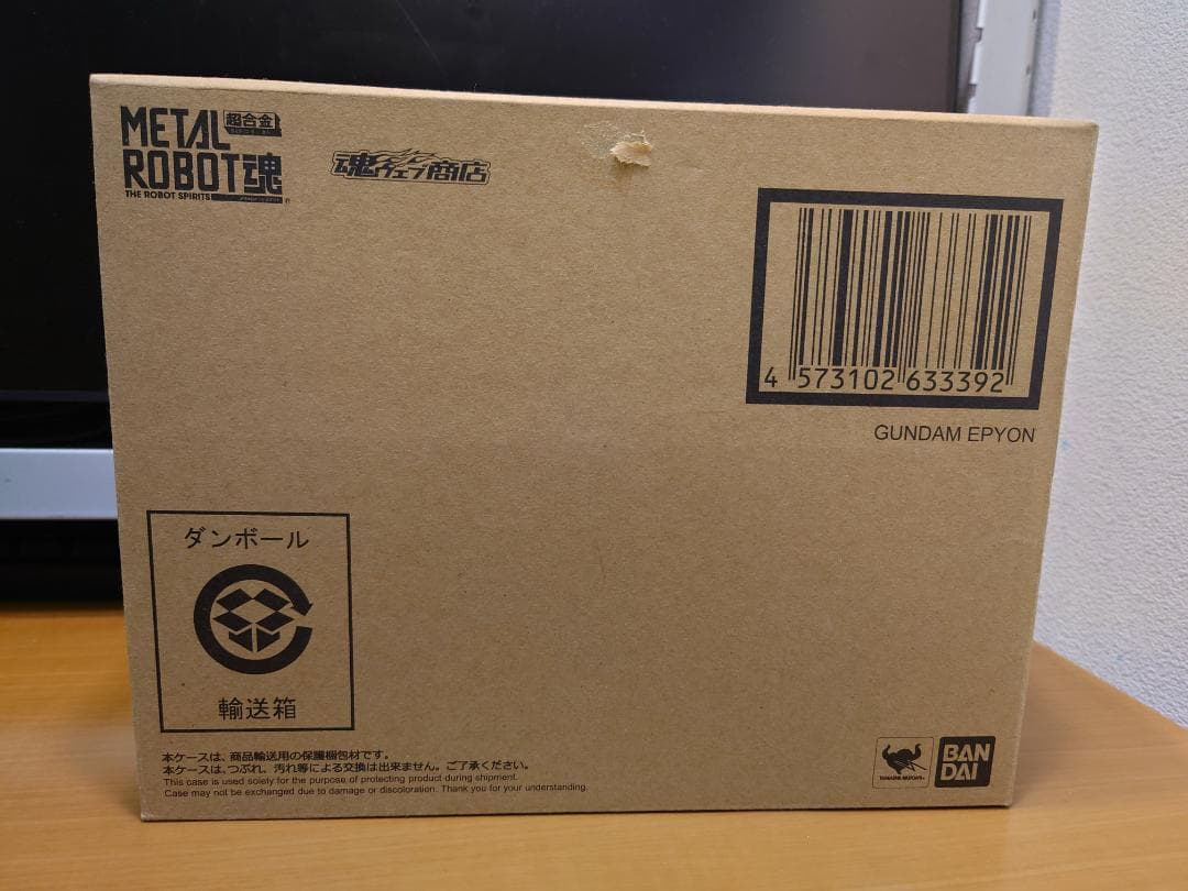 L ROBOT魂　SIDE MS　ガンダムエピオン