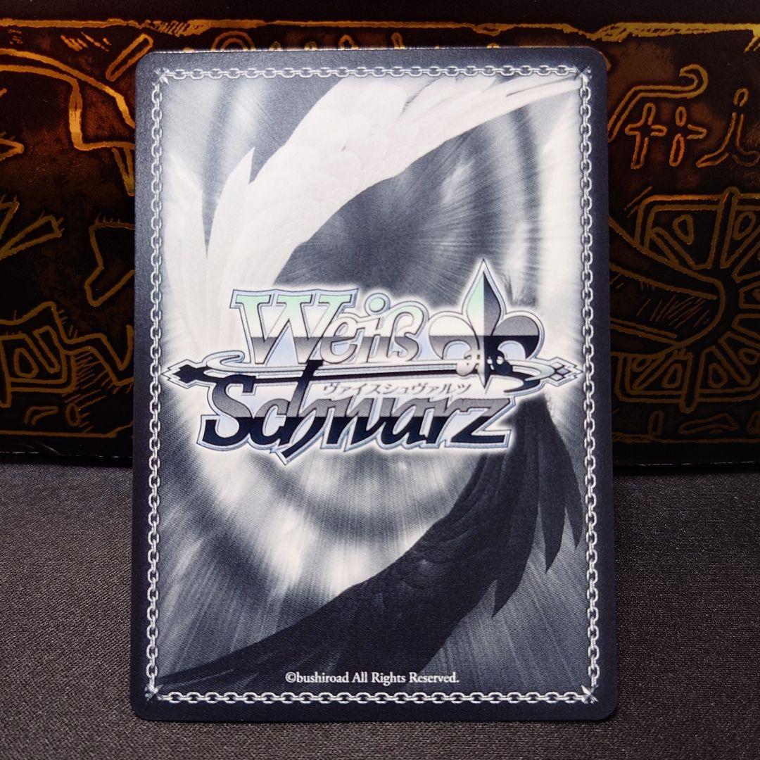 無防備なあくび レム SP