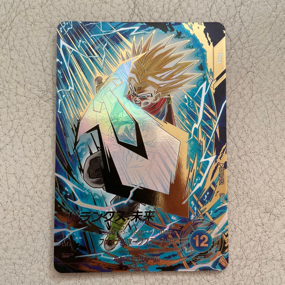 ドラゴンボールスーパーダイバーズ SDV8-013 トランクス:未来 パラレル