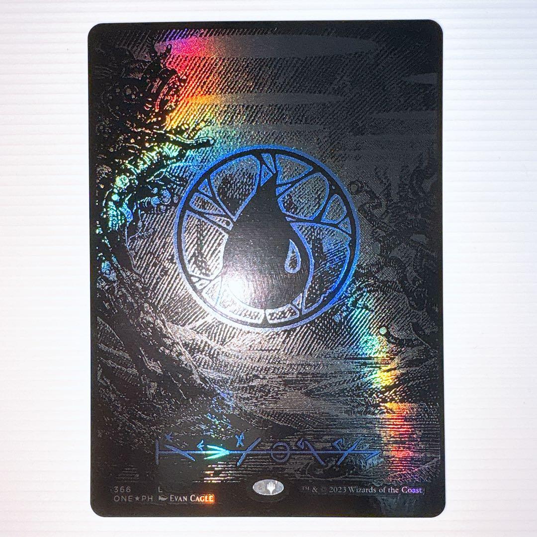 MTG オイルスリック 土地 foil 島