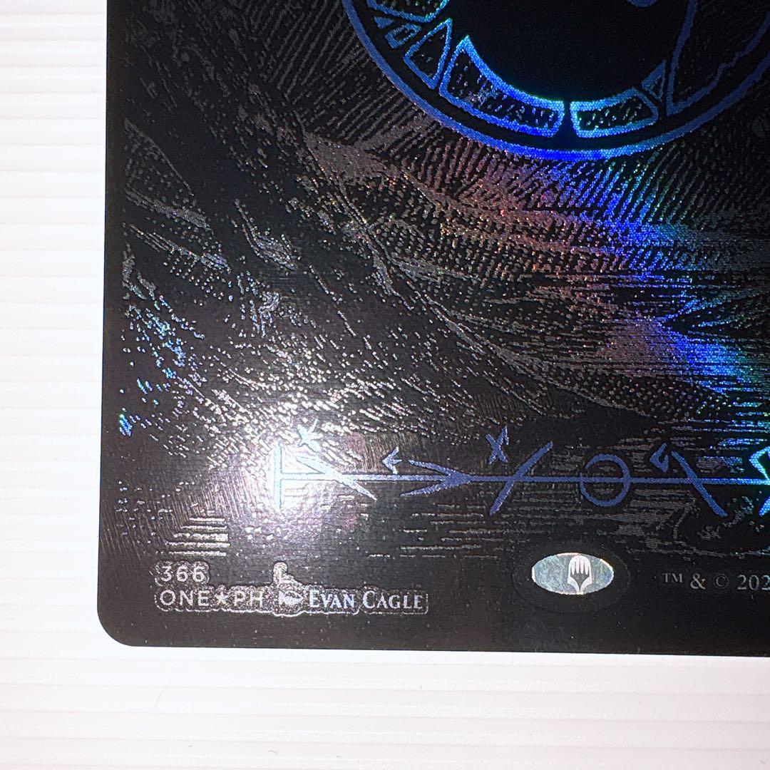 MTG オイルスリック 土地 foil 島