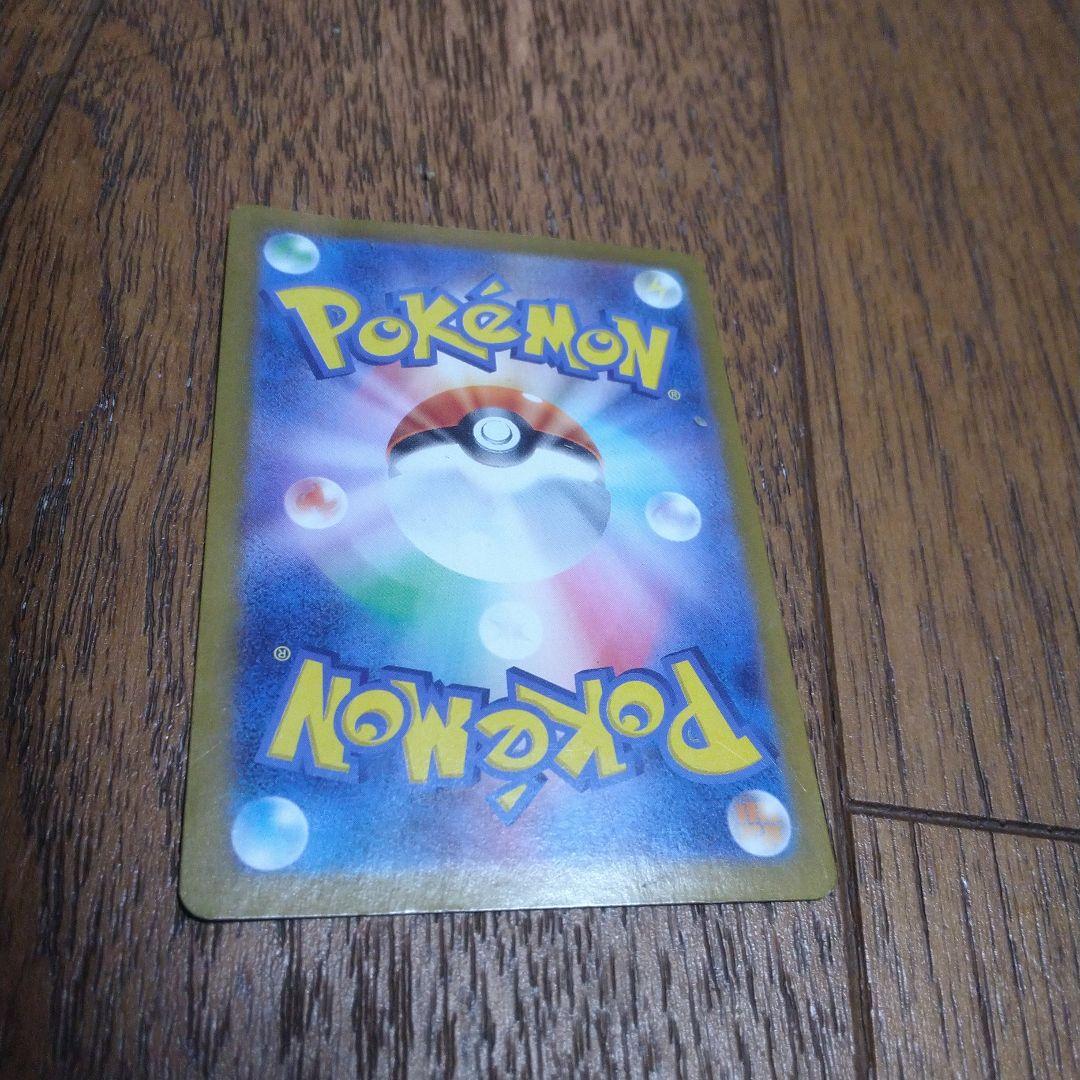 R*y様 ポケモンカード ゼイユ SAR