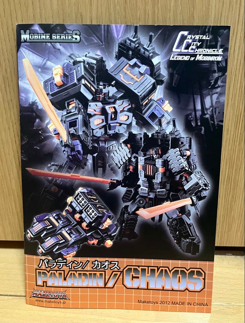MAKE TOYS メイクトイズ PALADIN / CHAOS