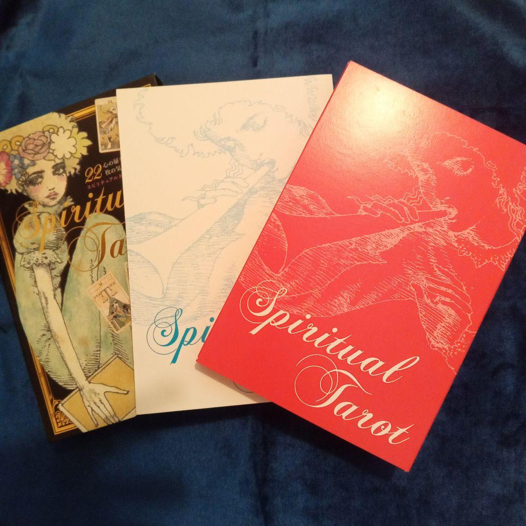 宇野亜喜良 宇野亞喜良 Spiritual Tarot スピリチュアルタロット