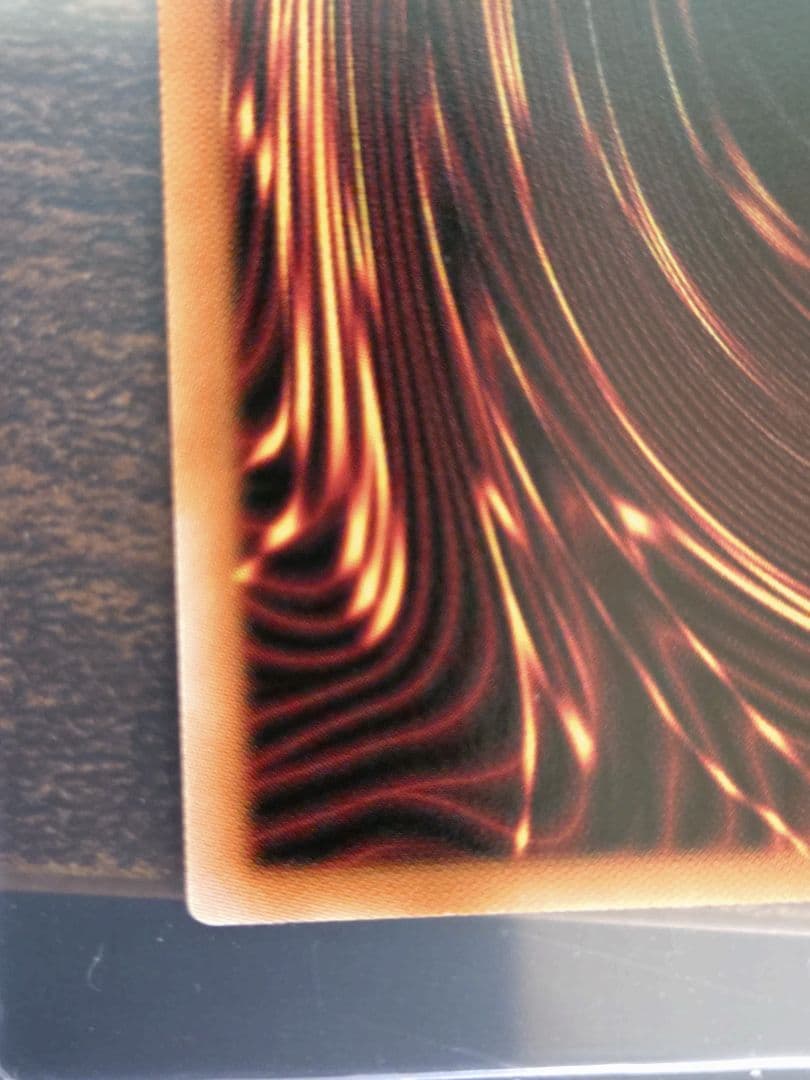 超究極魔導竜王　25thシークレットレア