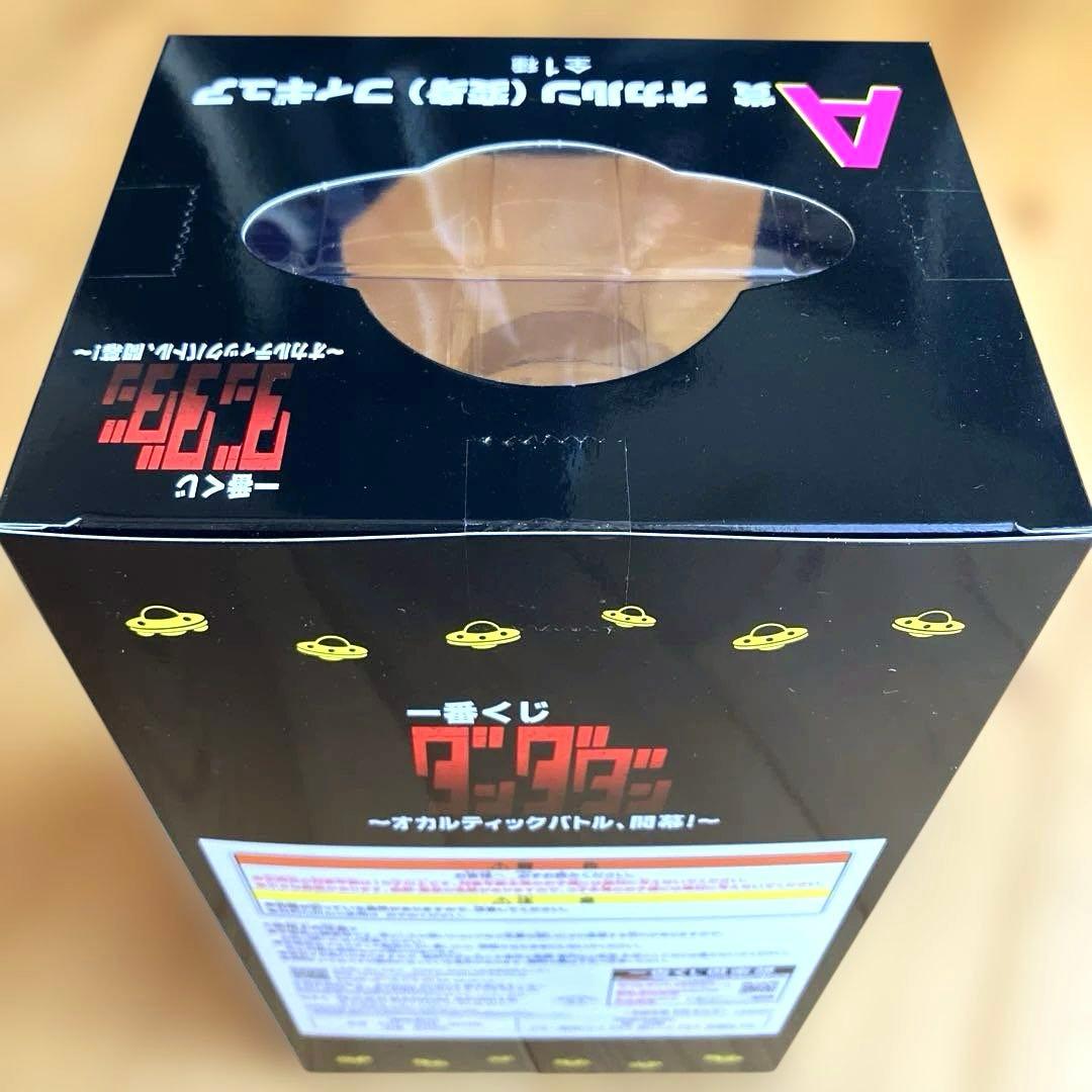 ダンダダン　一番くじ　A賞　E賞　G賞　オカルンフィギュア　まとめ売り