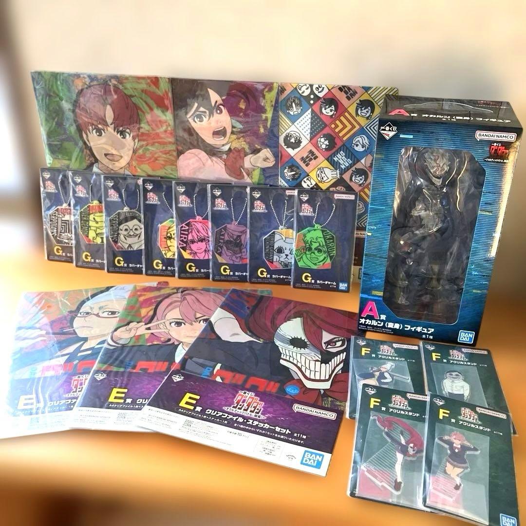 ダンダダン　一番くじ　A賞　E賞　G賞　オカルンフィギュア　まとめ売り