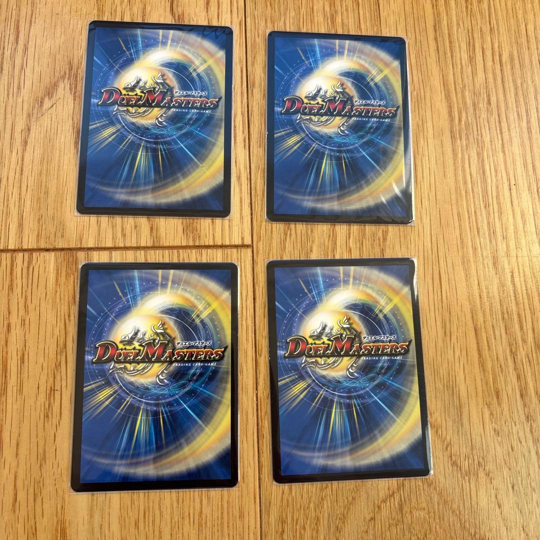 飛翔龍 V5000VT 4枚セット アセビと異世界フェアリー達Ver - メルカリ