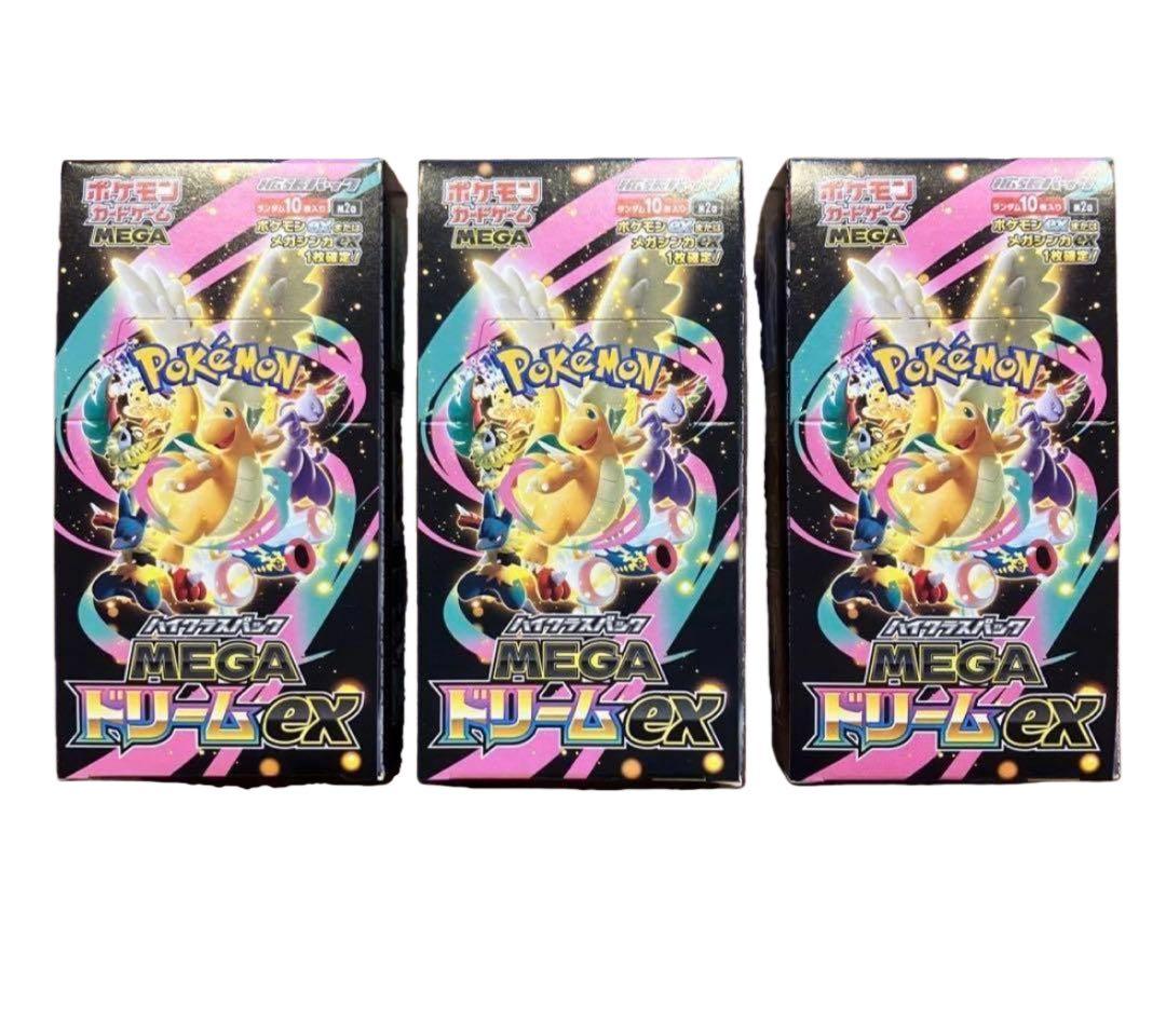 ポケモンカードゲーム MEGA ドリームex 3BOX シュリンク無し