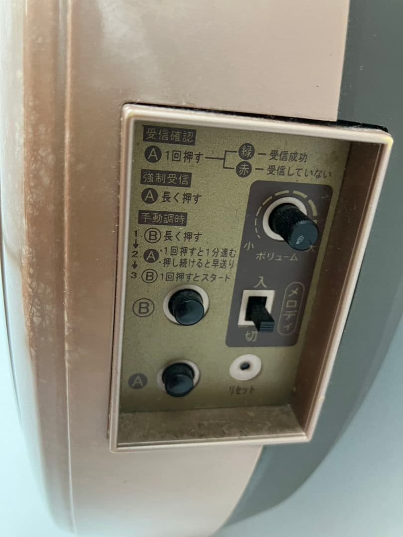 超稀少　ディズニー からくり時計 FW561A