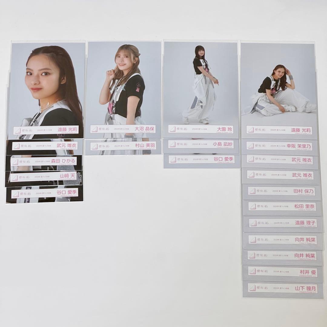 櫻坂46 生写真 まとめ売り21枚 - メルカリ