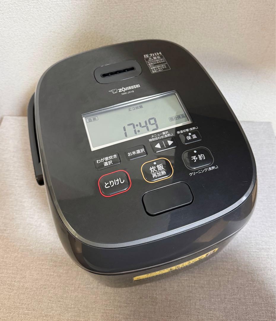 象印 極め炊き 圧力IH炊飯ジャーNW-JX18動作保証