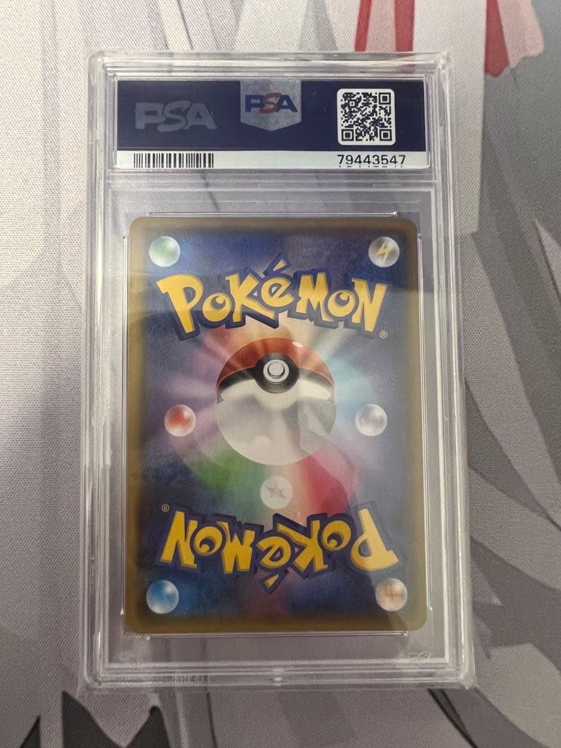 ミカン sr PSA10 ダークオーダー 最安値