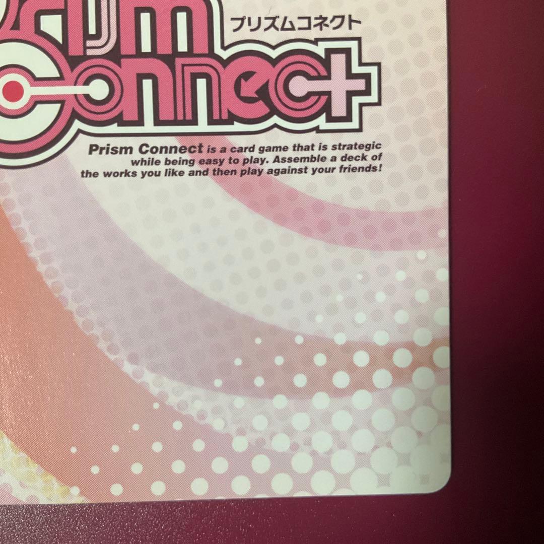 【プリズムコネクト】妖狐×僕SS 紡ぐ絆 白鬼院凜々蝶