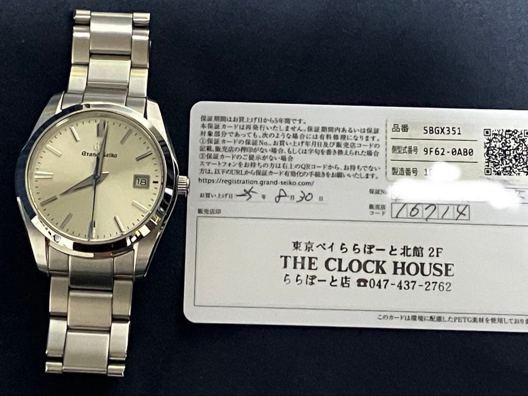 時計 Grand Seiko SBGX351