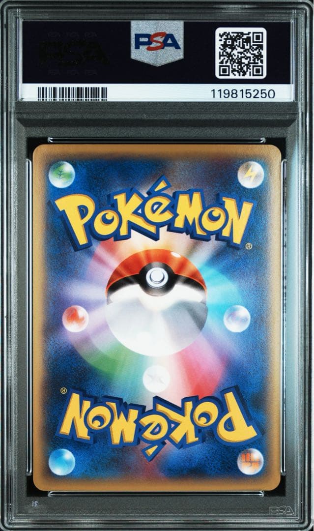 【PSA10】フシギバナEX RR XY1 コレクションX 001/060